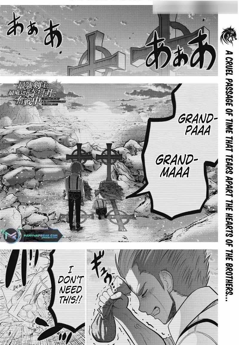 The strongest knight works hard on the lowest knight order ~ Hunt the orcs until the end of earth that’s easy~ Chapter 8 - Page 1