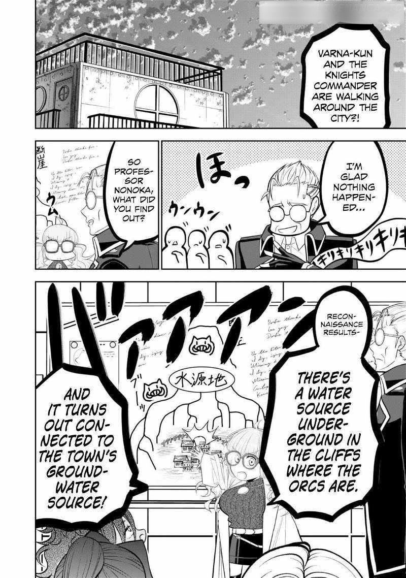 The strongest knight works hard on the lowest knight order ~ Hunt the orcs until the end of earth that’s easy~ Chapter 8 - Page 22