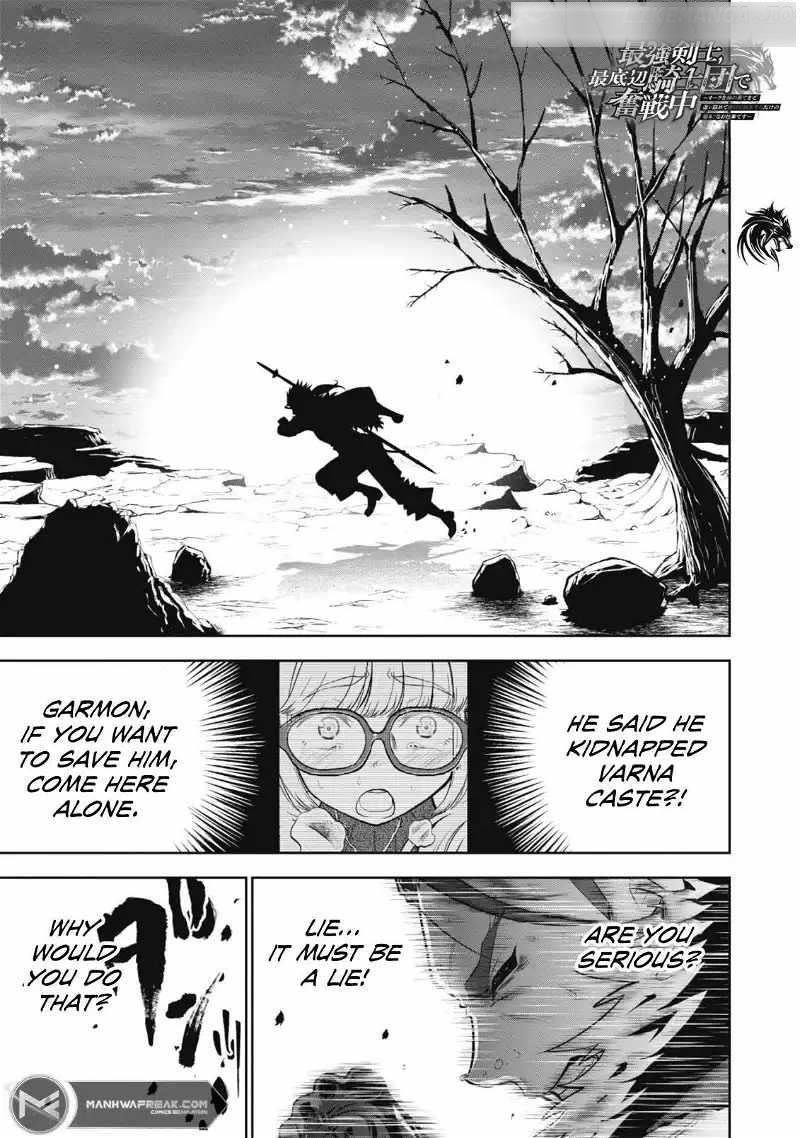 The strongest knight works hard on the lowest knight order ~ Hunt the orcs until the end of earth that’s easy~ Chapter 9 - Page 1