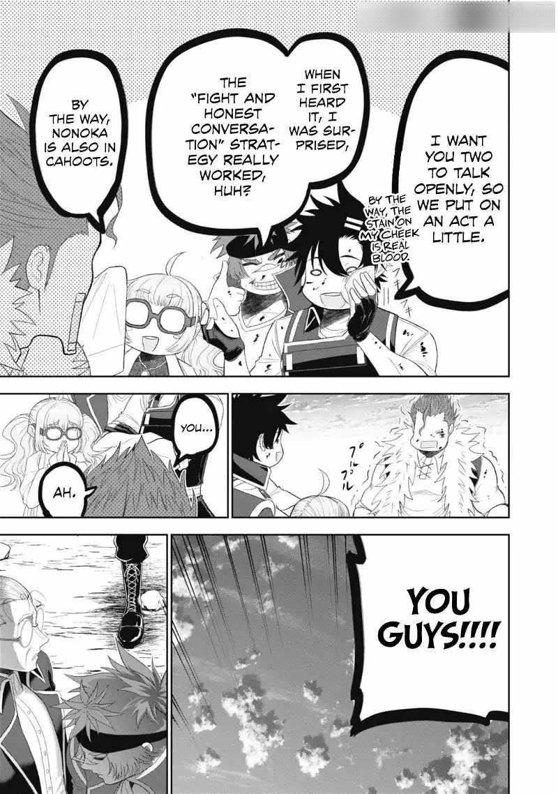 The strongest knight works hard on the lowest knight order ~ Hunt the orcs until the end of earth that’s easy~ Chapter 9 - Page 31