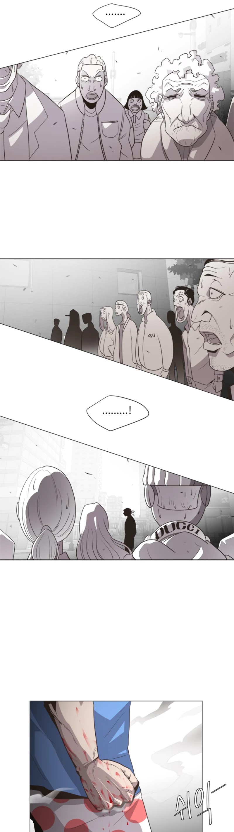 Superhuman Era Chapter 0 - Page 22