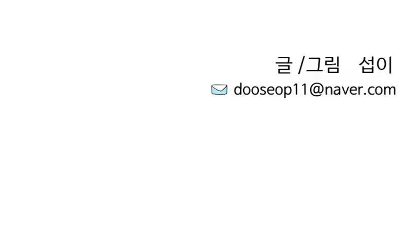 Superhuman Era Chapter 0 - Page 30