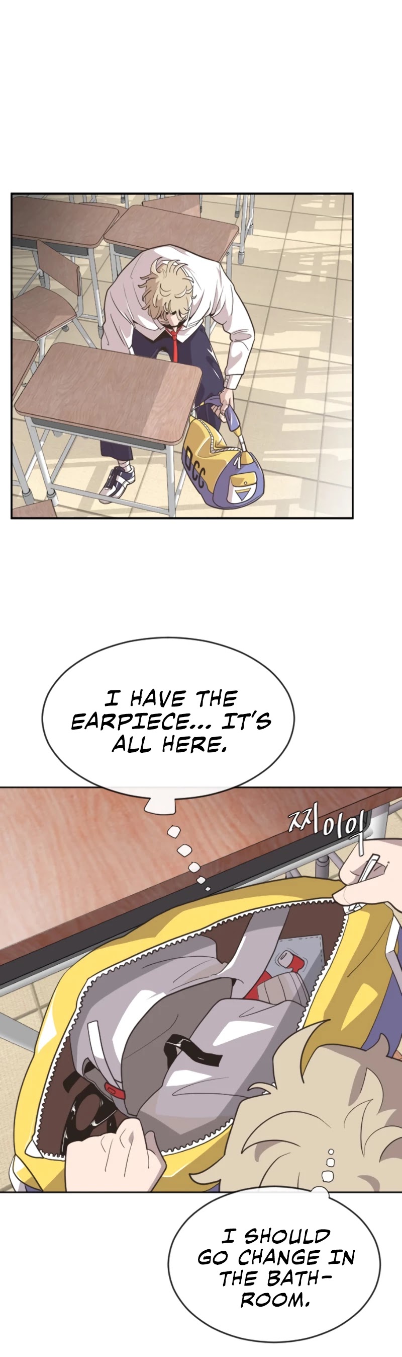 Superhuman Era Chapter 1 - Page 23