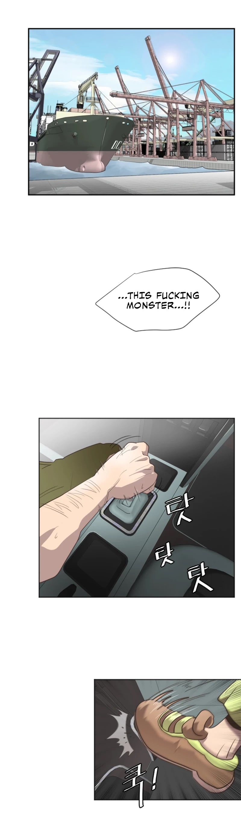 Superhuman Era Chapter 1 - Page 26