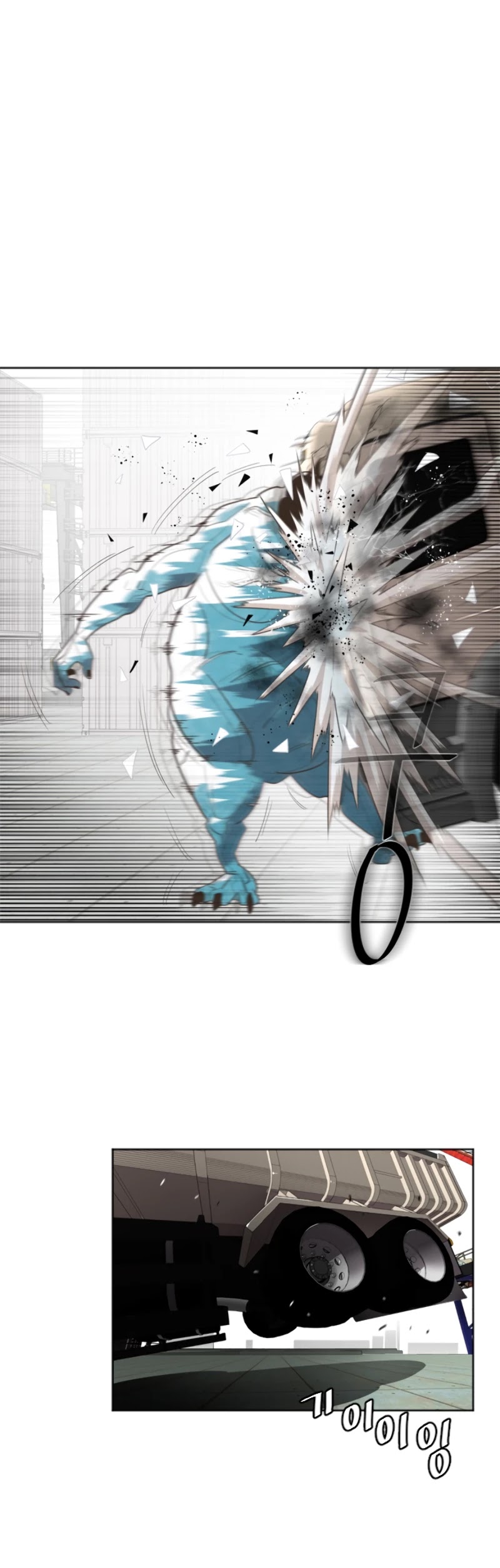 Superhuman Era Chapter 1 - Page 28