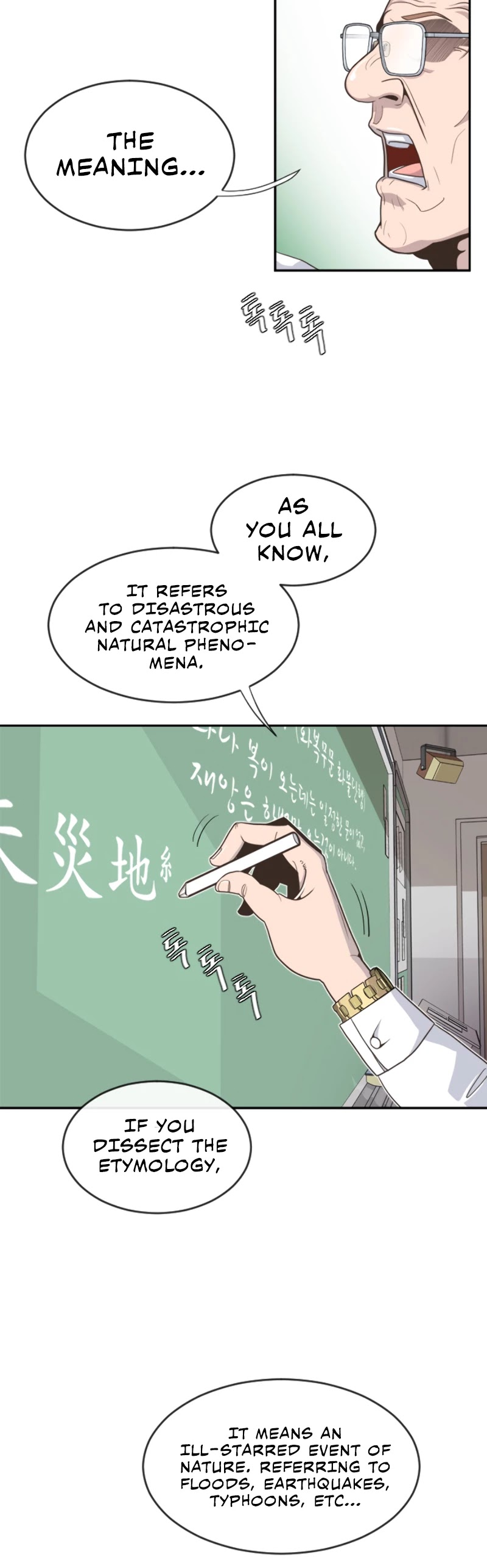 Superhuman Era Chapter 1 - Page 3