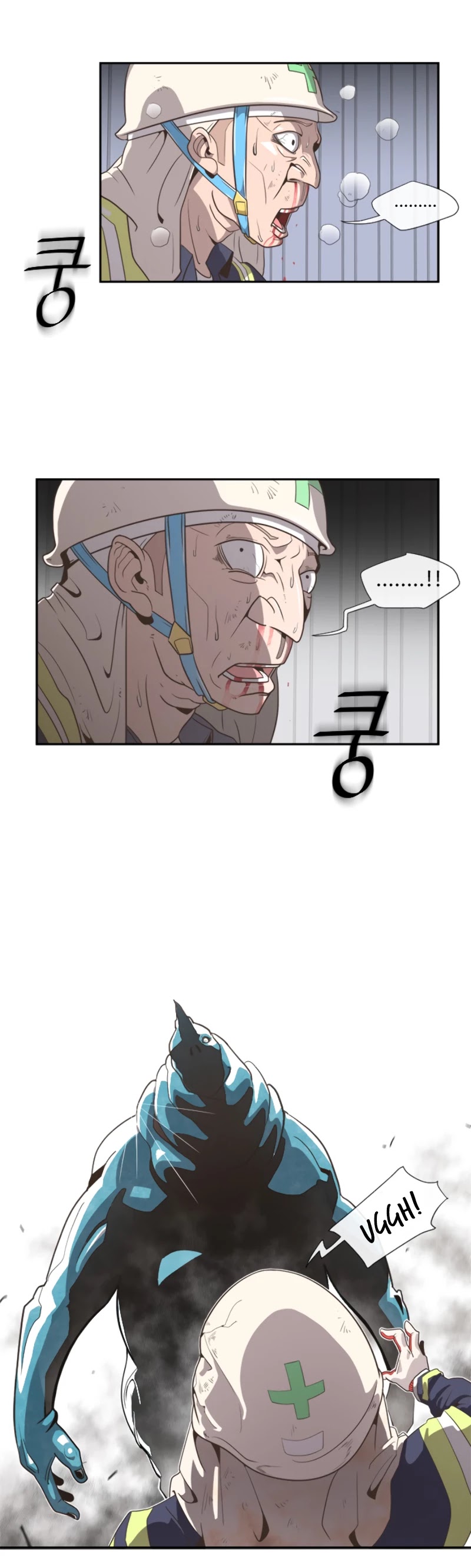 Superhuman Era Chapter 1 - Page 45