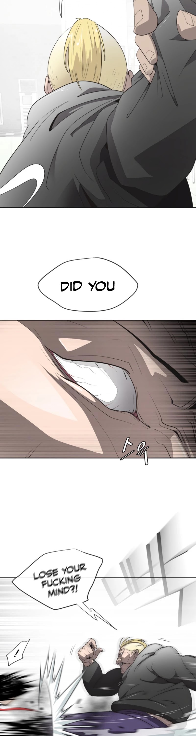 Superhuman Era Chapter 10 - Page 12