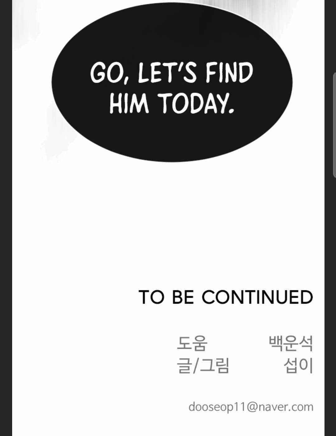 Superhuman Era Chapter 106 - Page 106