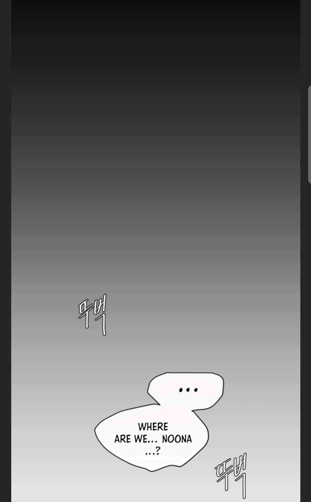 Superhuman Era Chapter 106 - Page 16