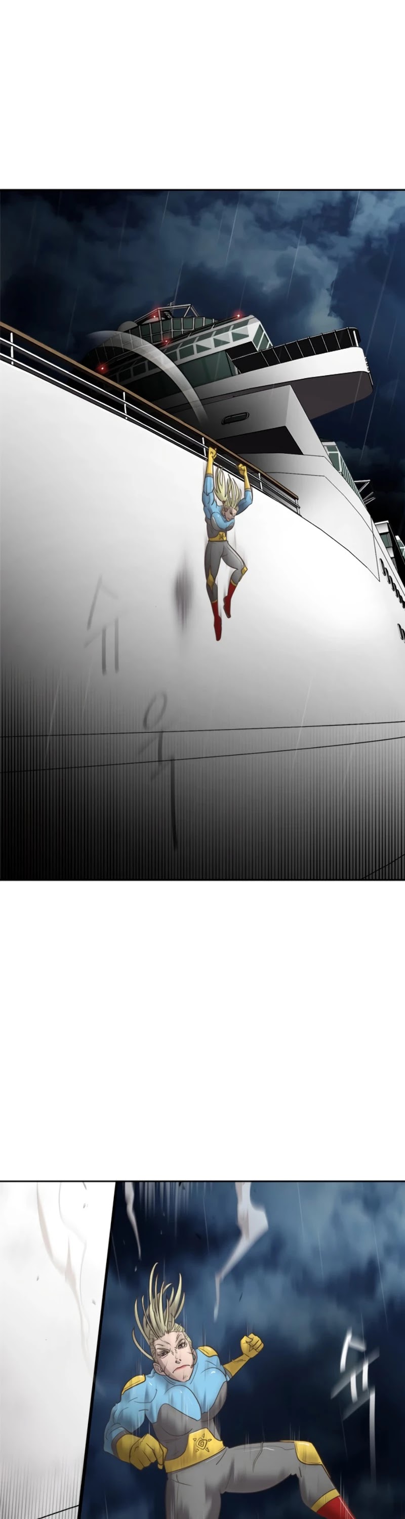 Superhuman Era Chapter 11 - Page 11