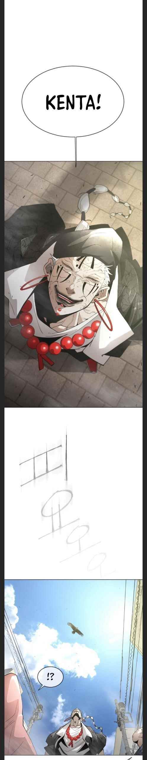 Superhuman Era Chapter 121 - Page 12