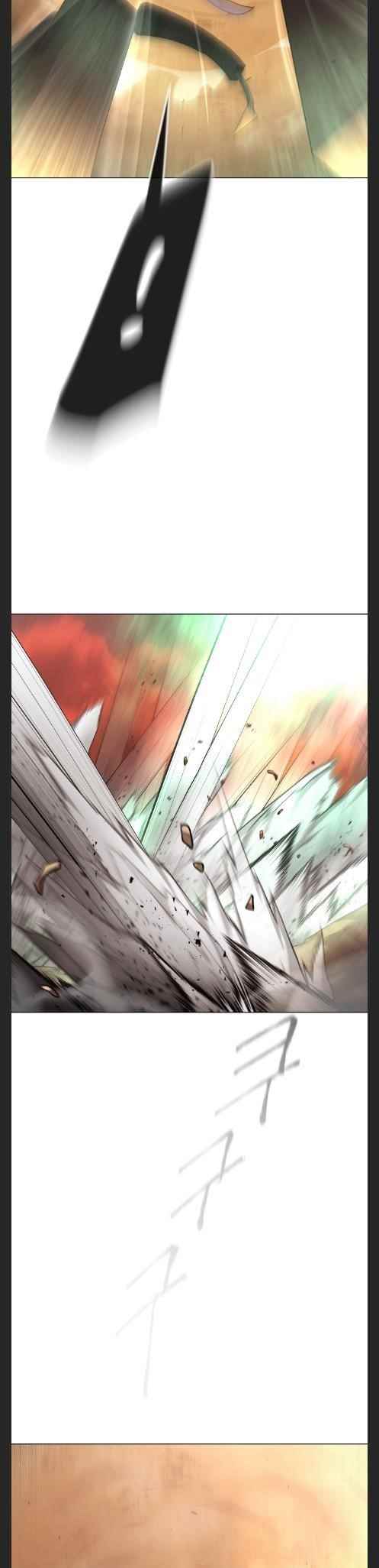 Superhuman Era Chapter 124 - Page 23