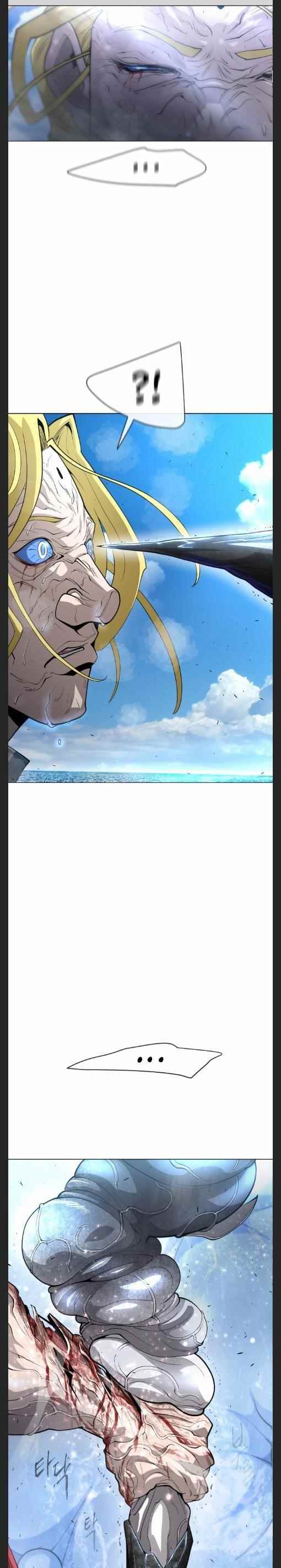 Superhuman Era Chapter 126 - Page 21