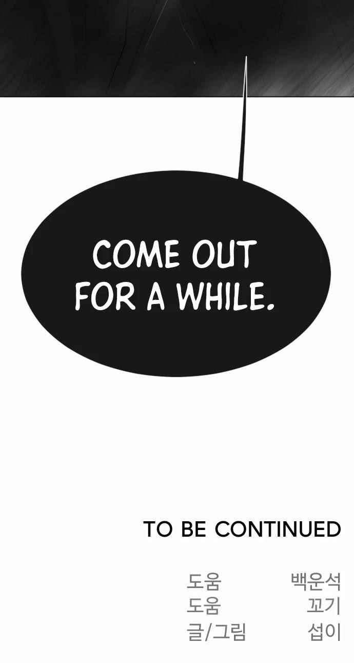 Superhuman Era Chapter 127 - Page 49