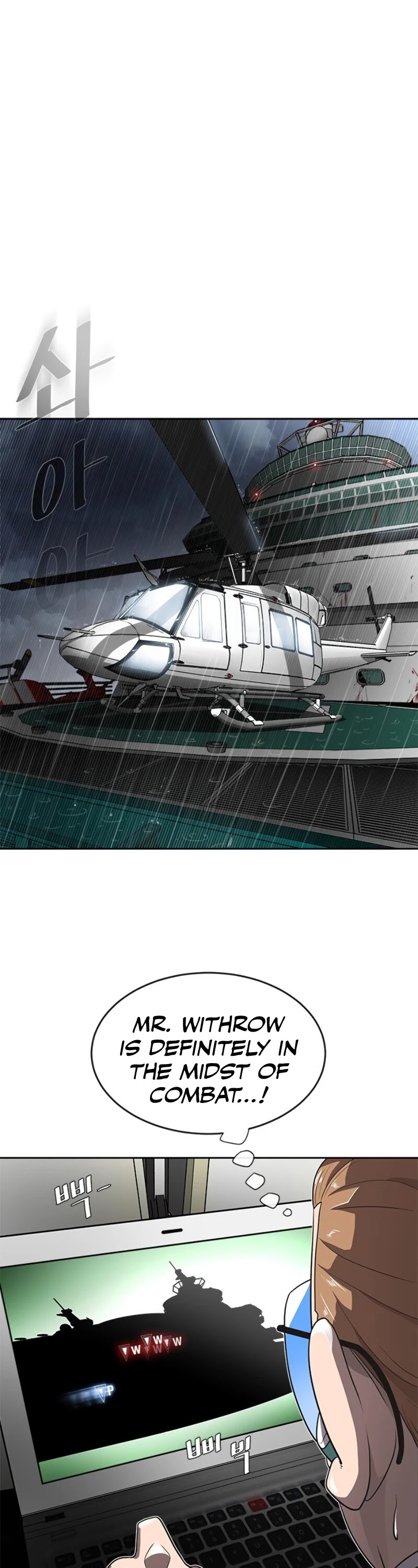 Superhuman Era Chapter 13 - Page 22