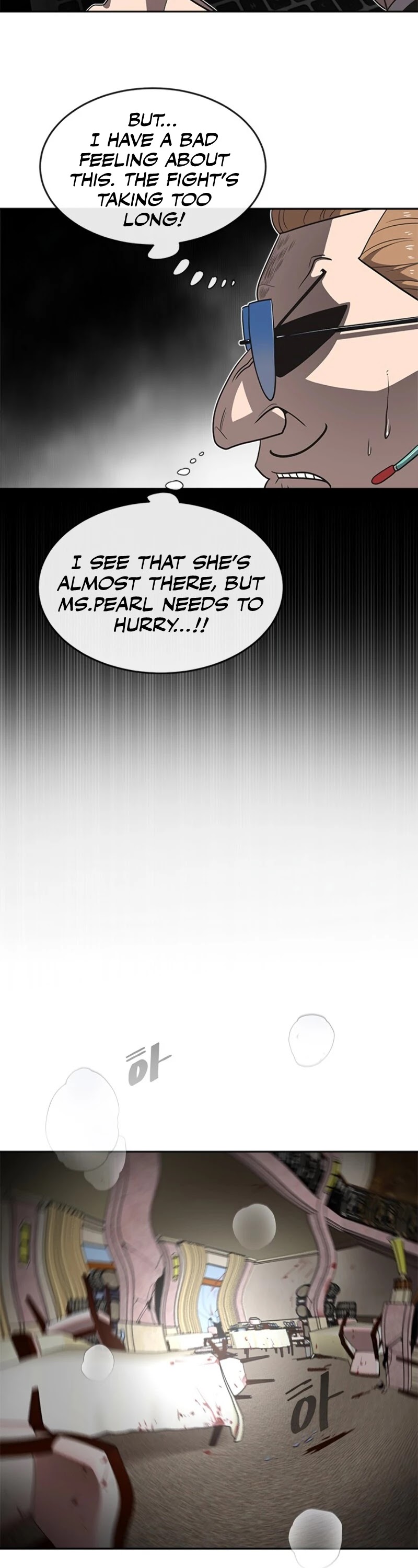 Superhuman Era Chapter 13 - Page 23