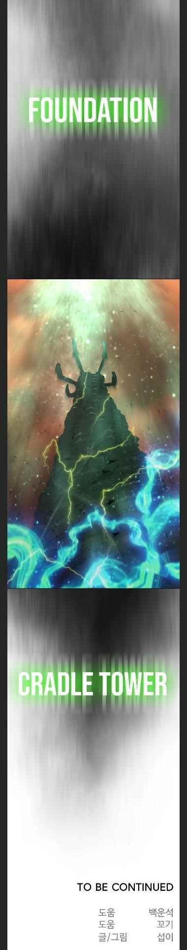 Superhuman Era Chapter 131 - Page 30