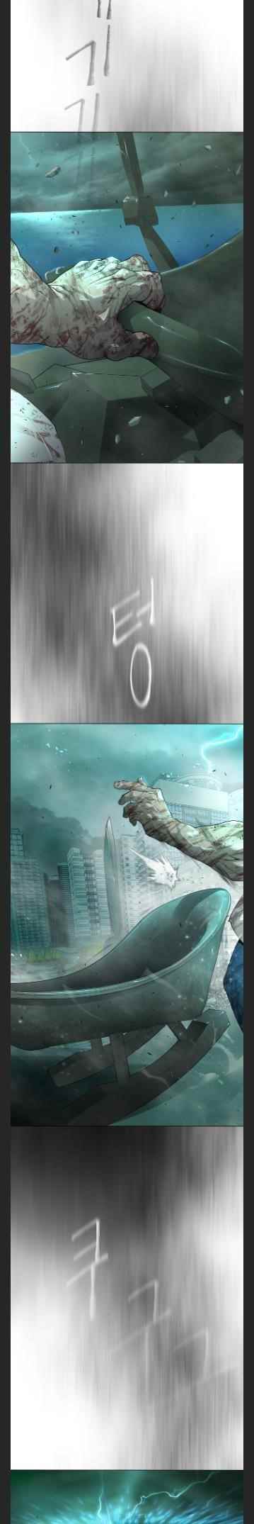 Superhuman Era Chapter 132 - Page 13