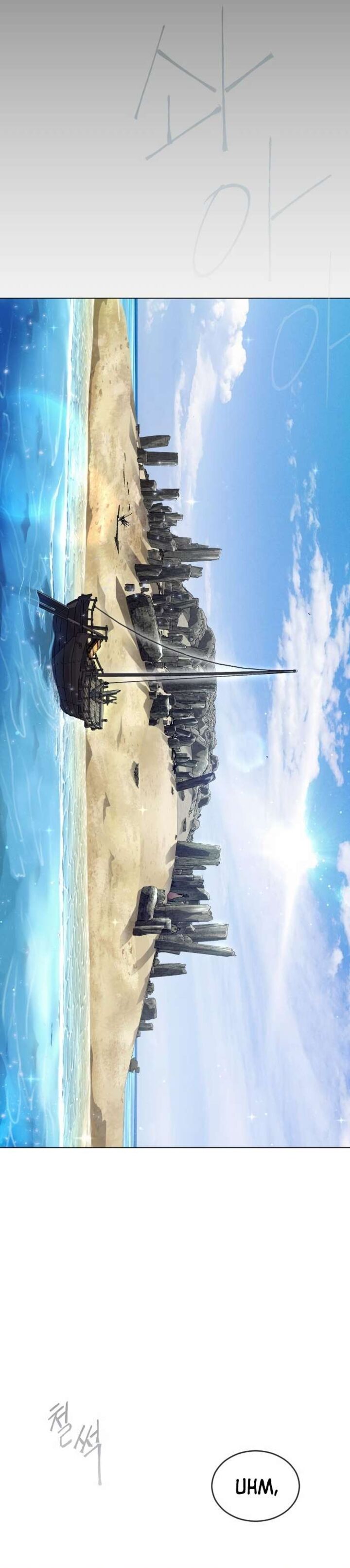 Superhuman Era Chapter 134 - Page 21