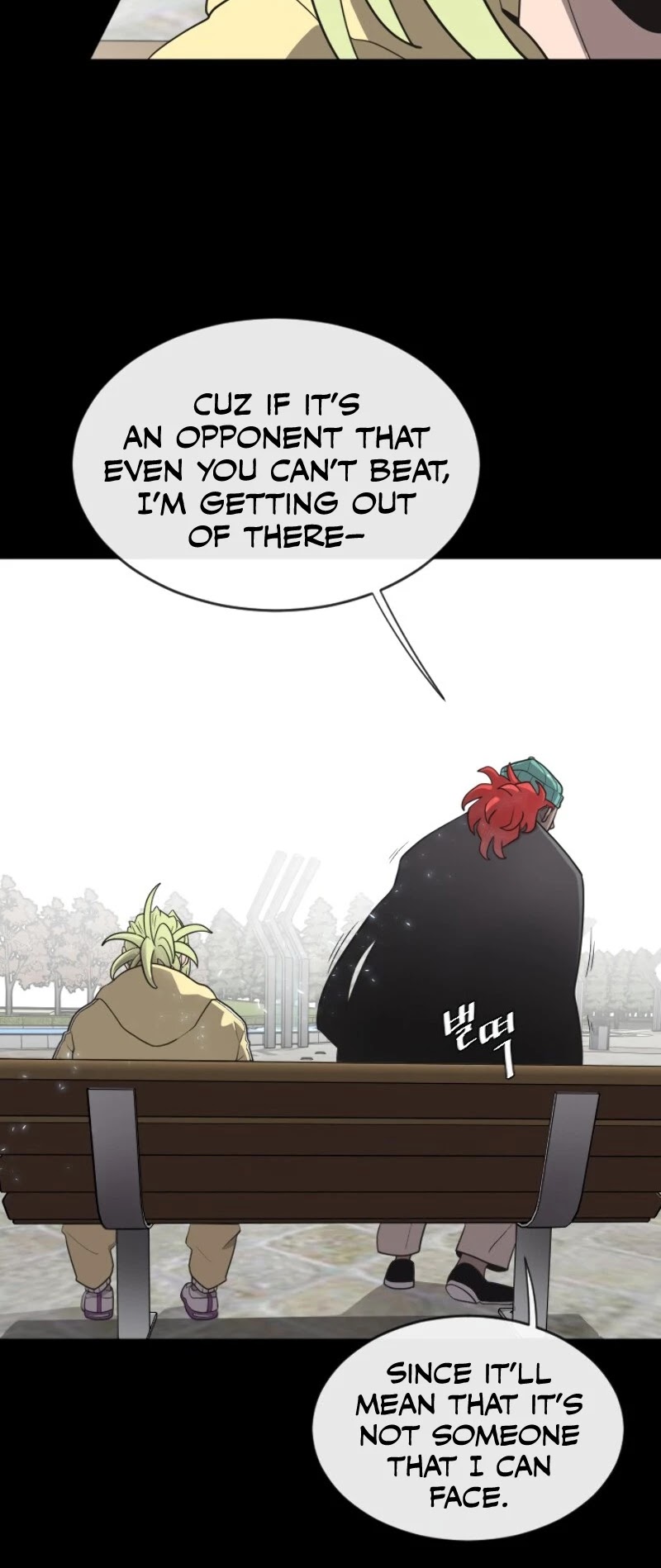 Superhuman Era Chapter 14 - Page 24