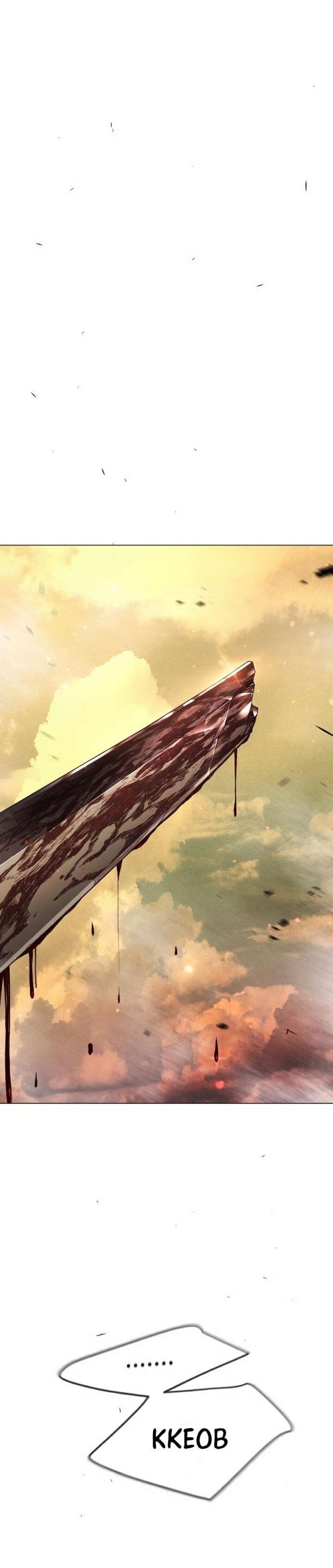 Superhuman Era Chapter 146 - Page 17