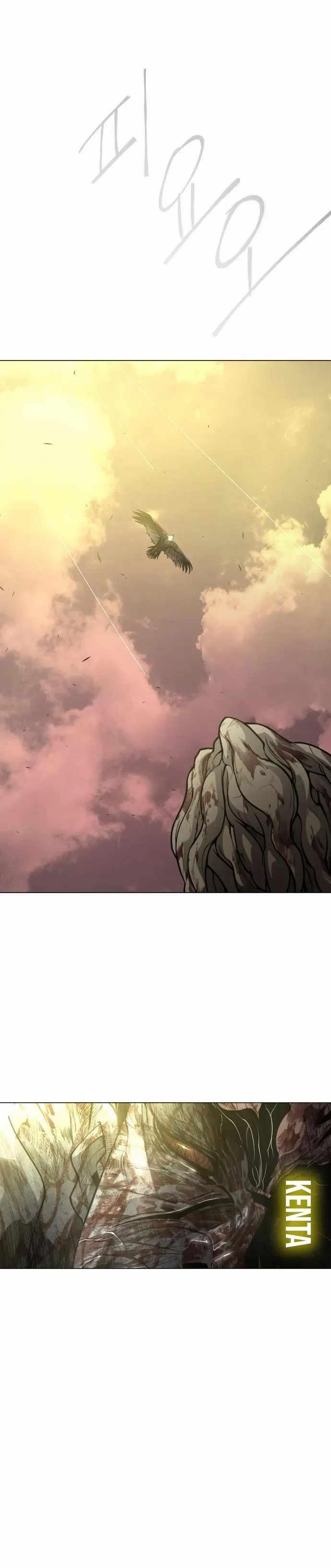 Superhuman Era Chapter 148 - Page 1