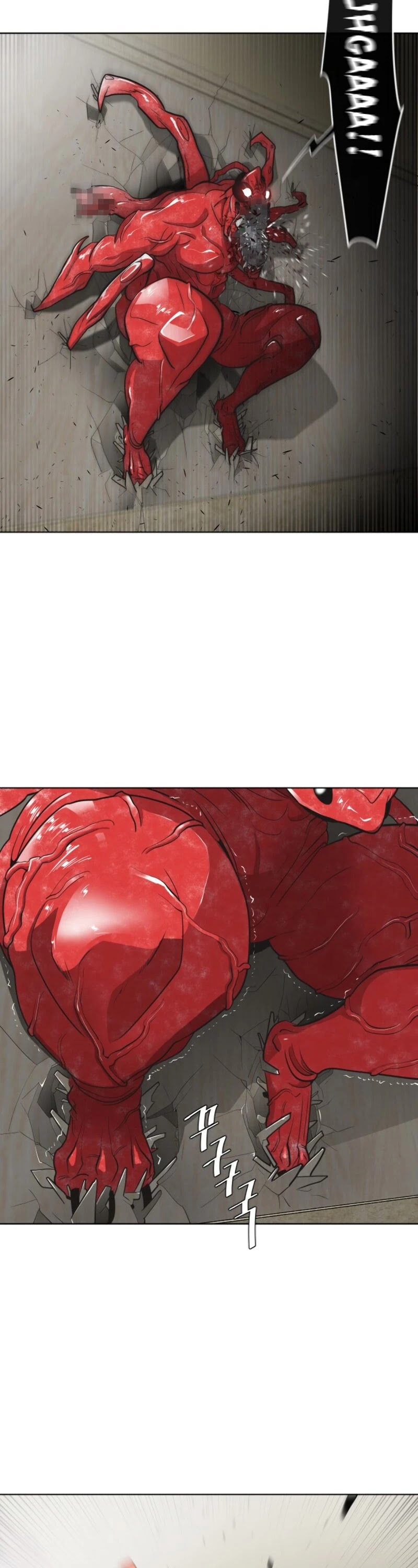 Superhuman Era Chapter 15 - Page 5