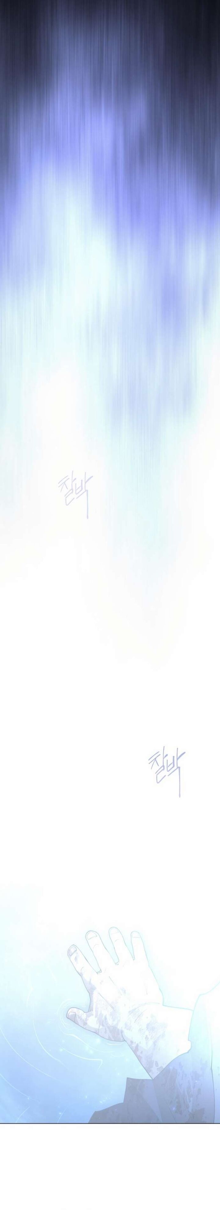 Superhuman Era Chapter 151 - Page 51