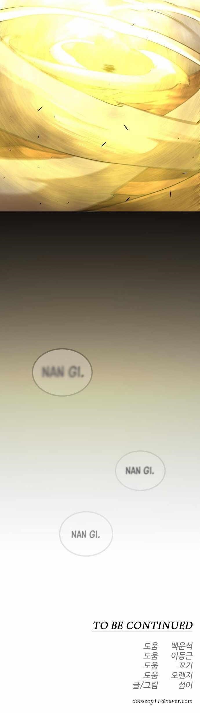 Superhuman Era Chapter 154 - Page 61