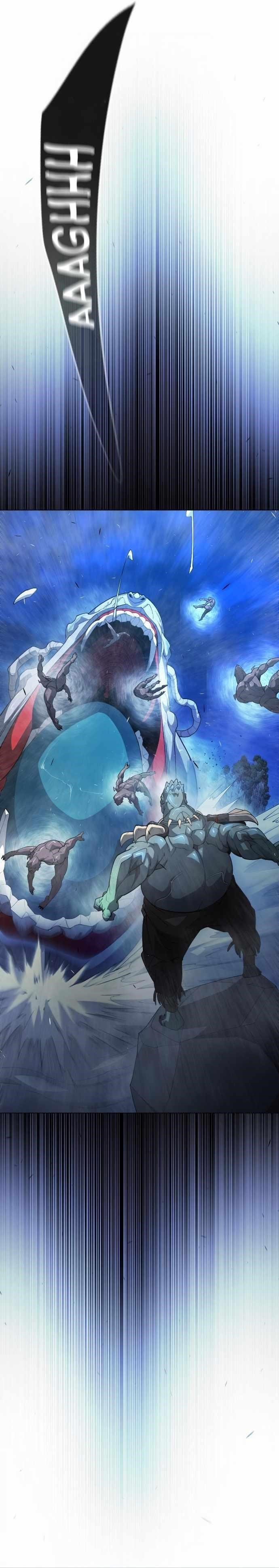 Superhuman Era Chapter 157 - Page 33