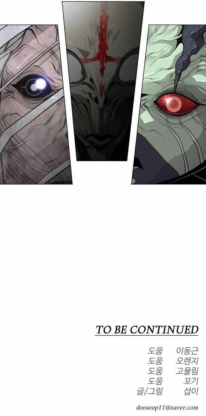 Superhuman Era Chapter 157 - Page 48