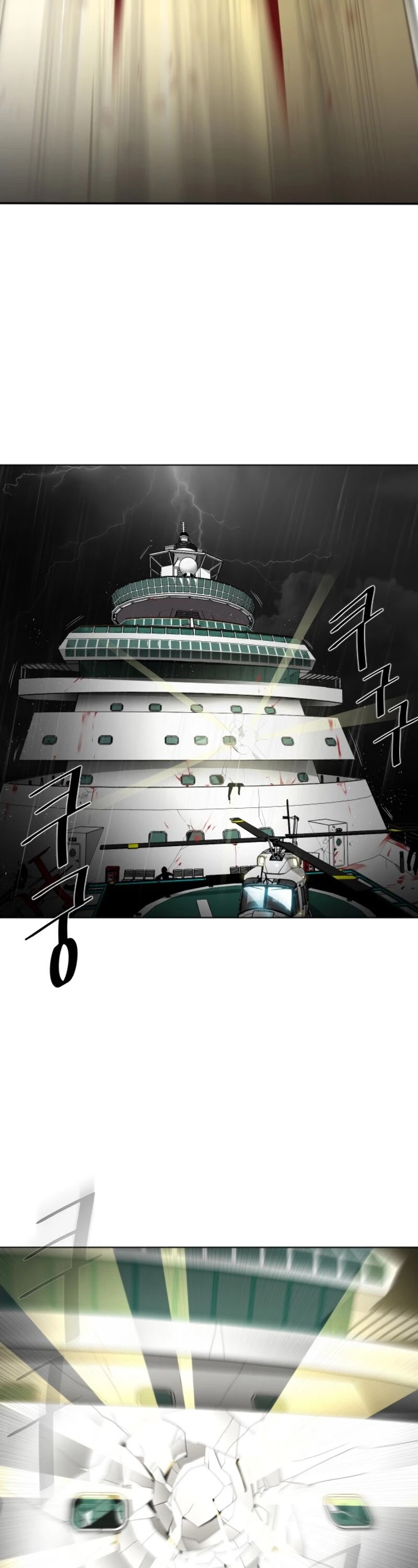 Superhuman Era Chapter 16 - Page 3