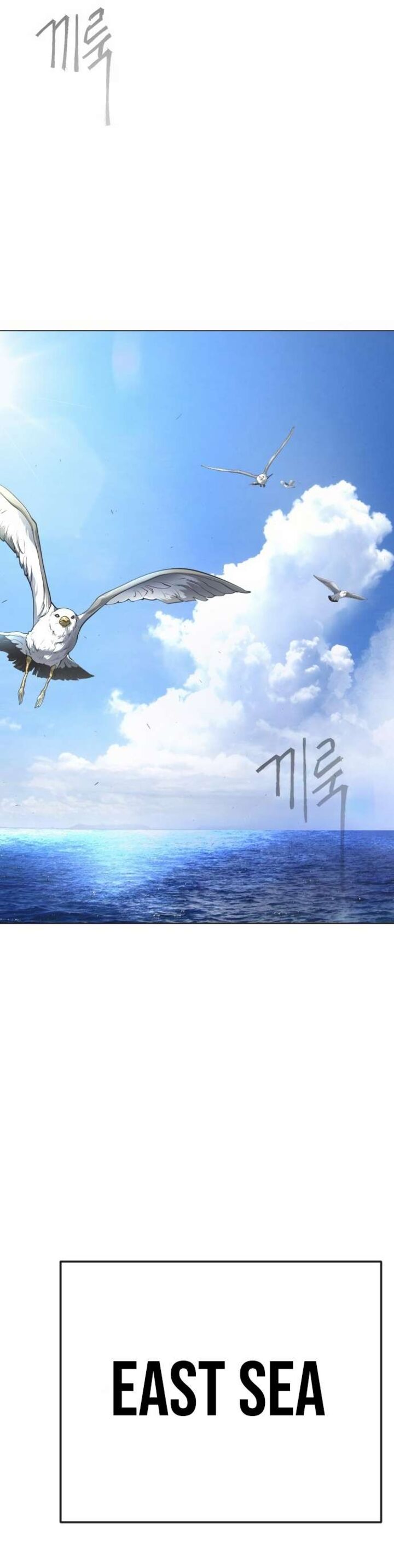 Superhuman Era Chapter 162 - Page 50