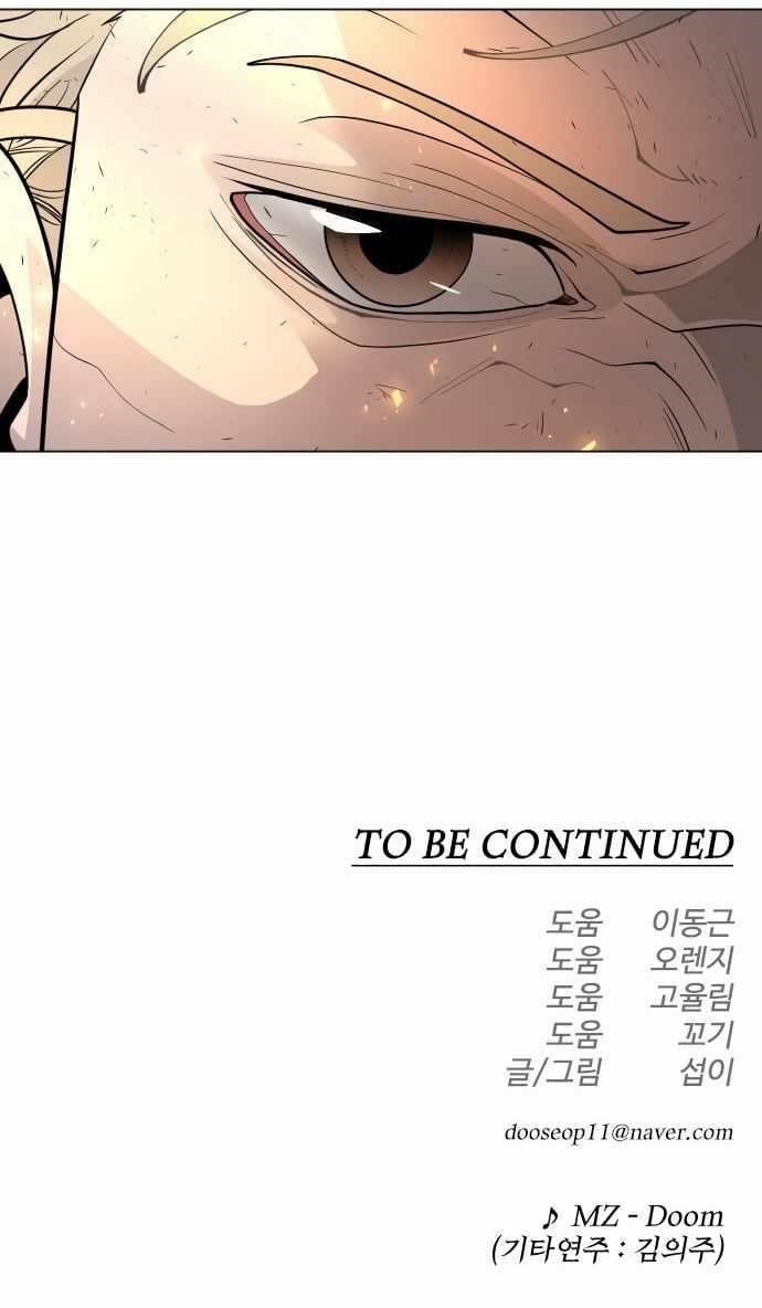 Superhuman Era Chapter 164 - Page 46