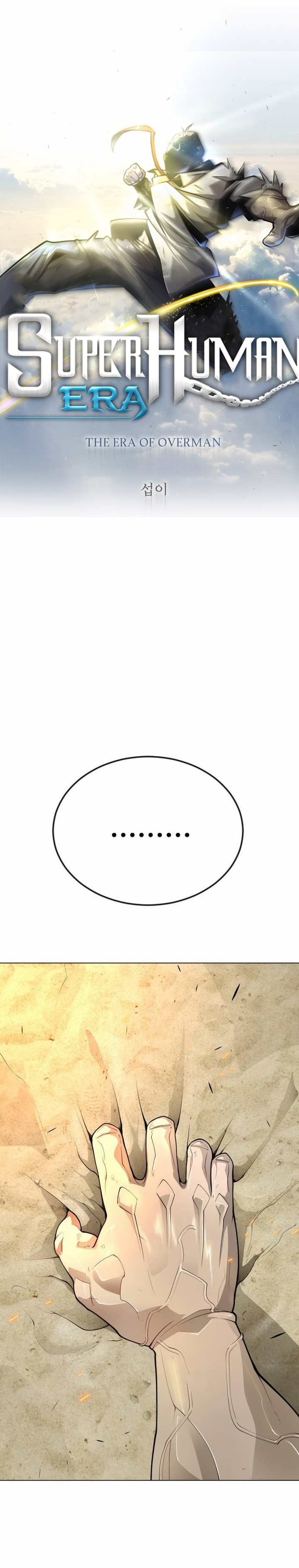 Superhuman Era Chapter 166 - Page 6