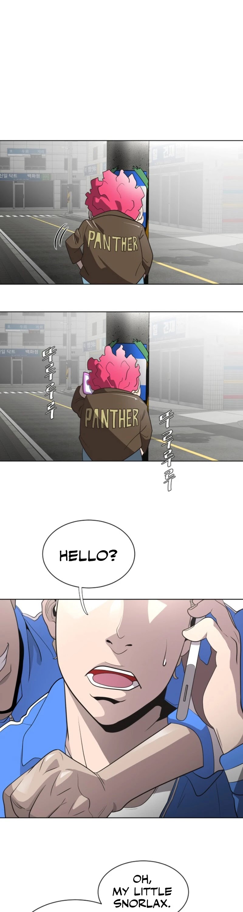 Superhuman Era Chapter 17 - Page 14