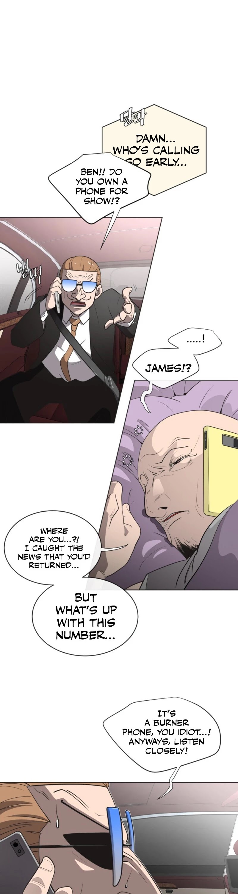 Superhuman Era Chapter 17 - Page 2