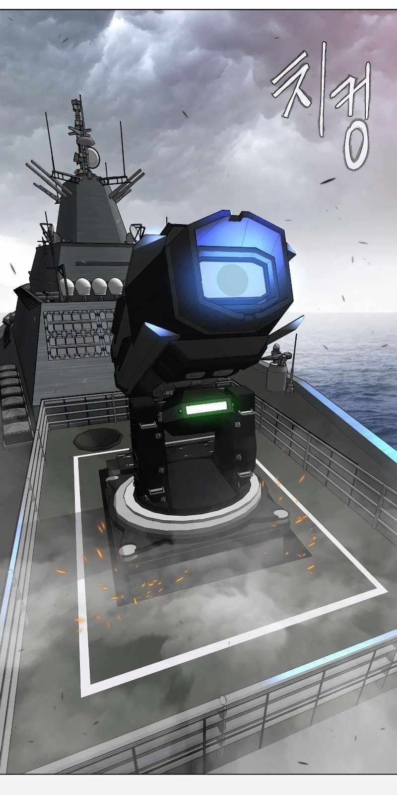 Superhuman Era Chapter 180 - Page 8