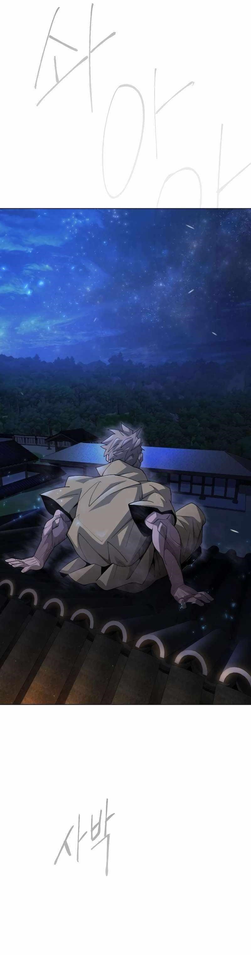 Superhuman Era Chapter 186 - Page 7