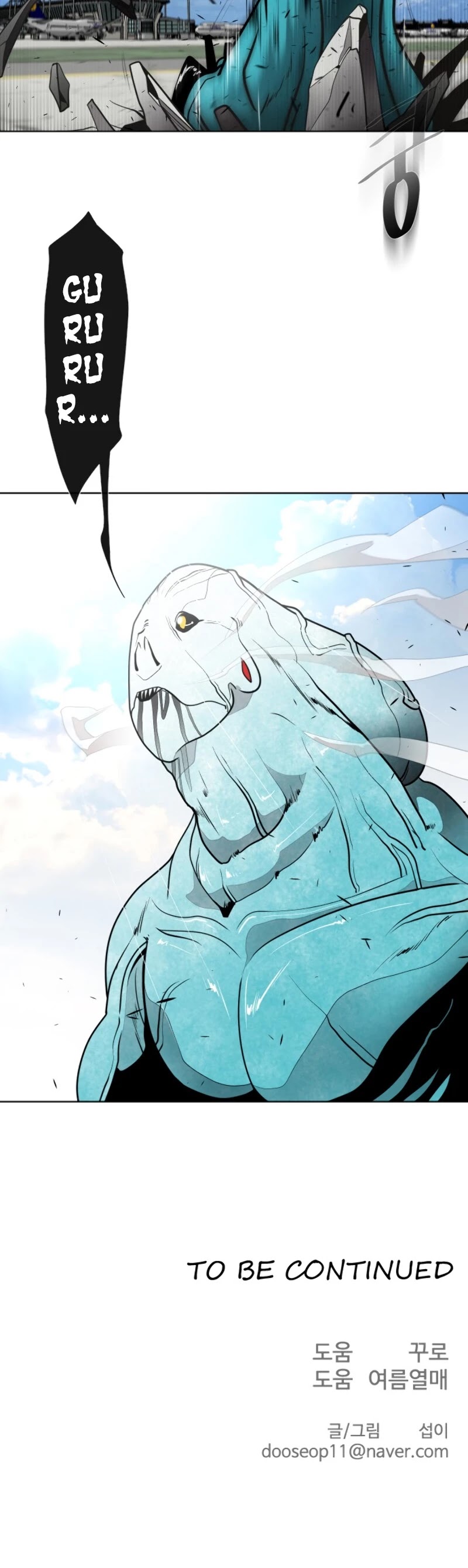 Superhuman Era Chapter 19 - Page 47