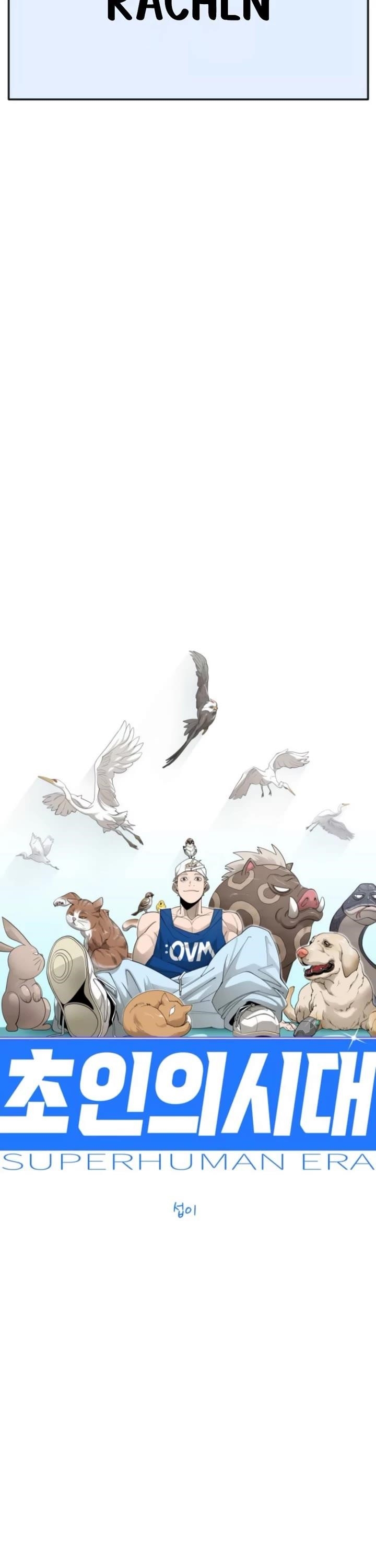 Superhuman Era Chapter 208 - Page 7