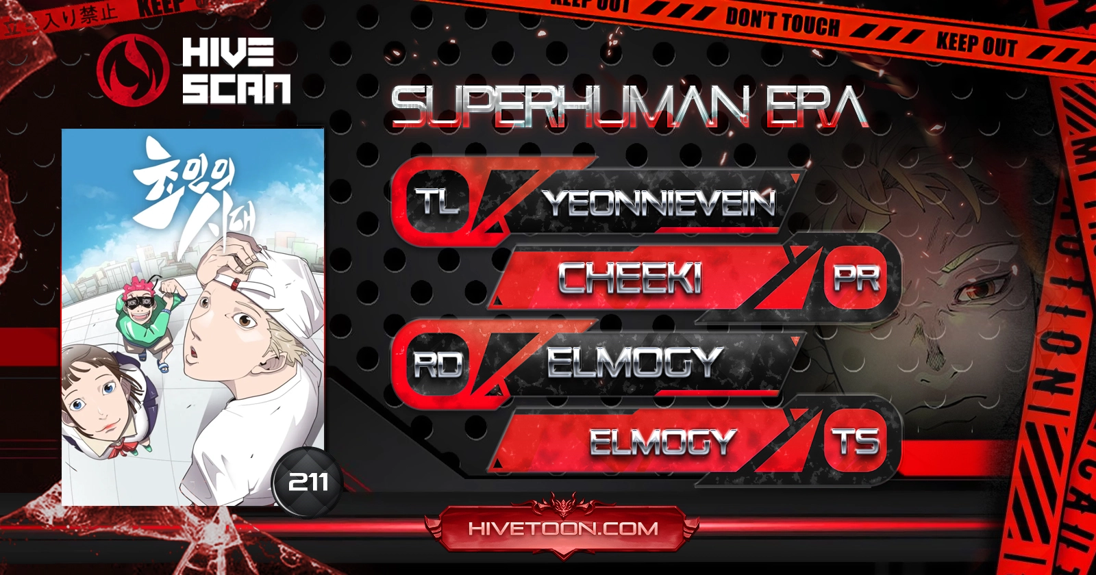 Superhuman Era Chapter 211 - Page 1