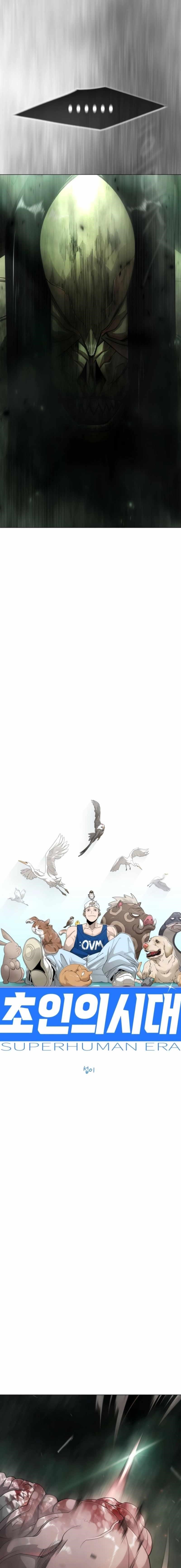 Superhuman Era Chapter 221 - Page 3