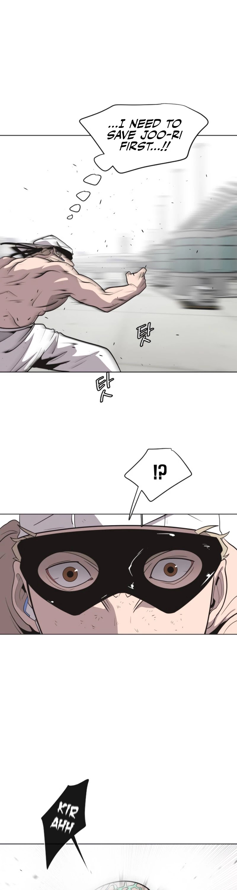 Superhuman Era Chapter 23 - Page 21