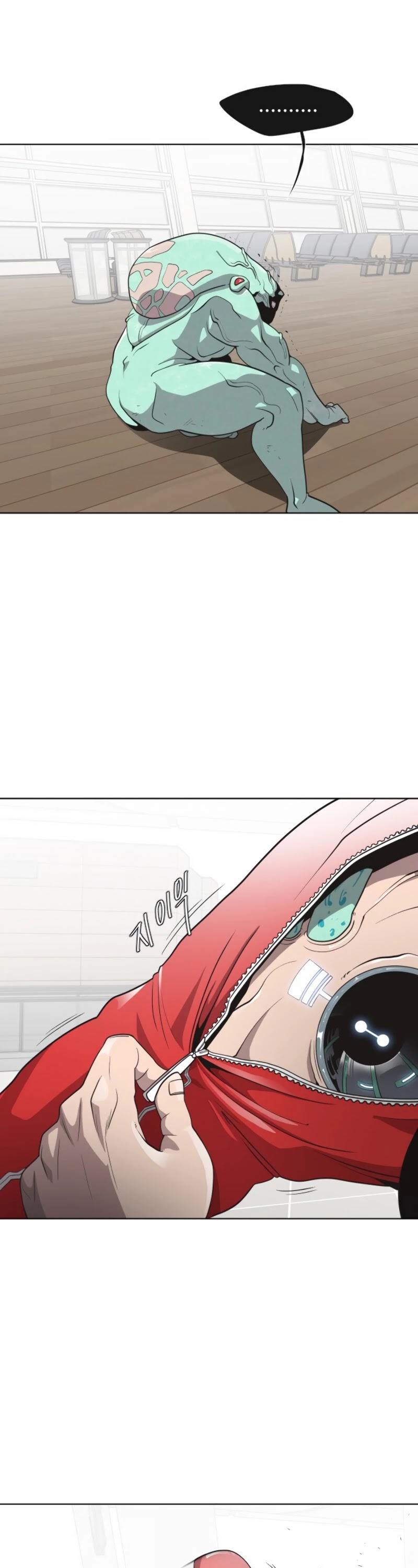 Superhuman Era Chapter 24 - Page 5