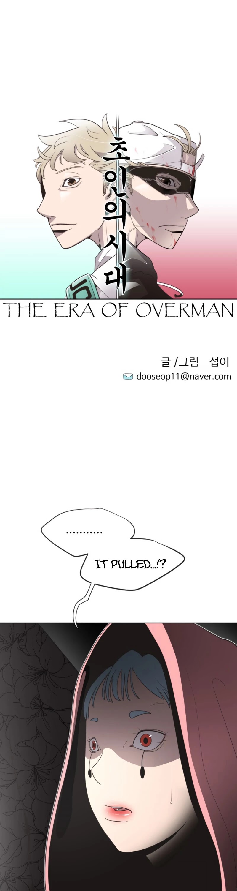 Superhuman Era Chapter 27 - Page 11