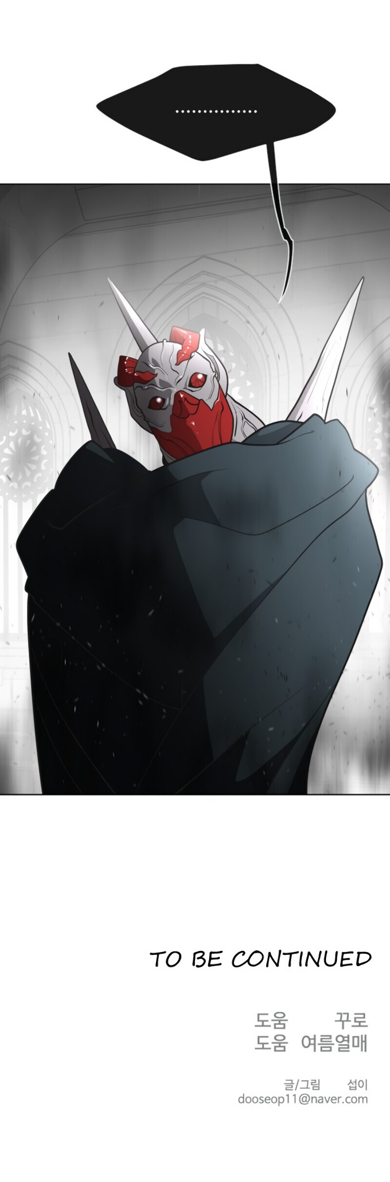 Superhuman Era Chapter 31 - Page 42