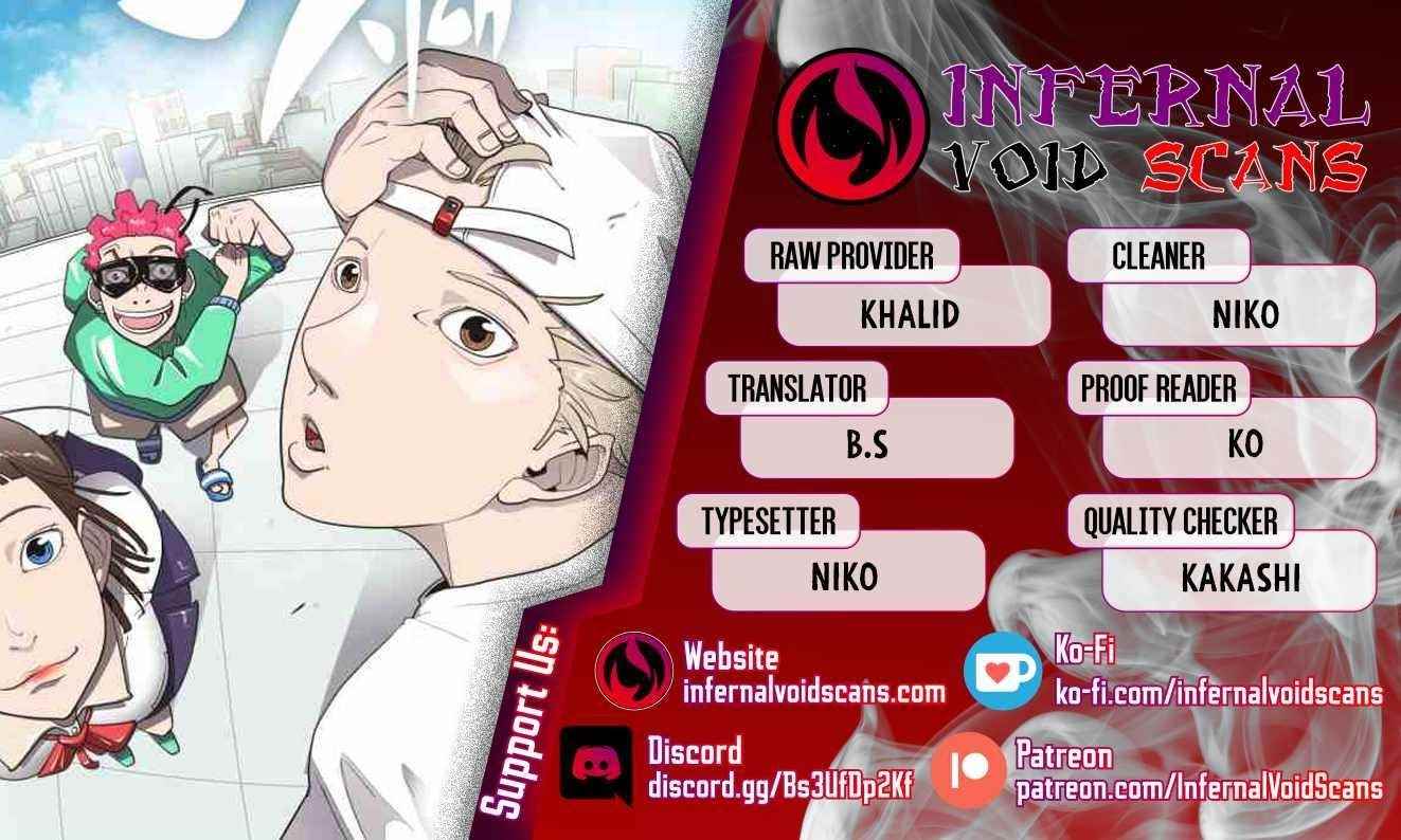 Superhuman Era Chapter 43 - Page 1