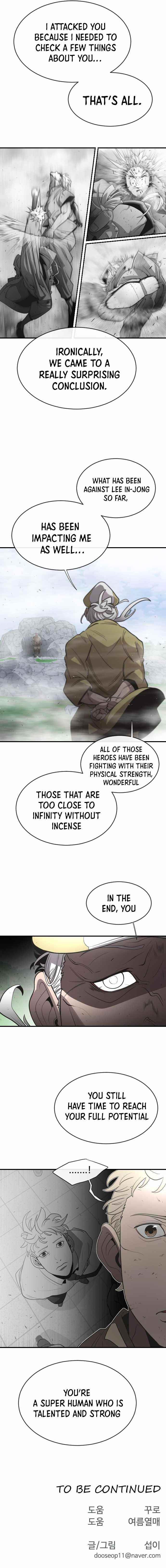 Superhuman Era Chapter 43 - Page 2